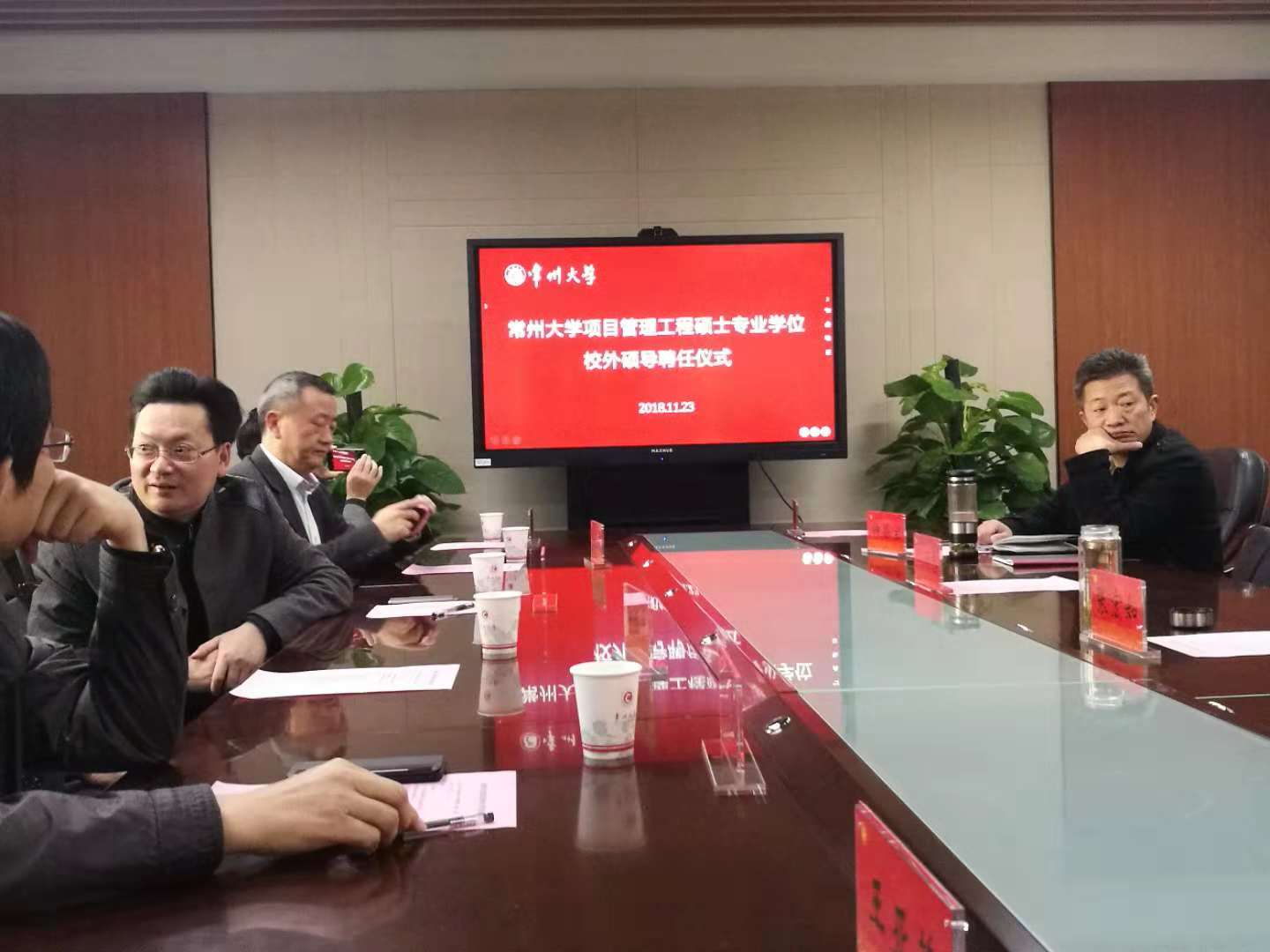 常州大學商學院聘請亮彩電子章九余總經理為項目管理工程碩士校外指導教師