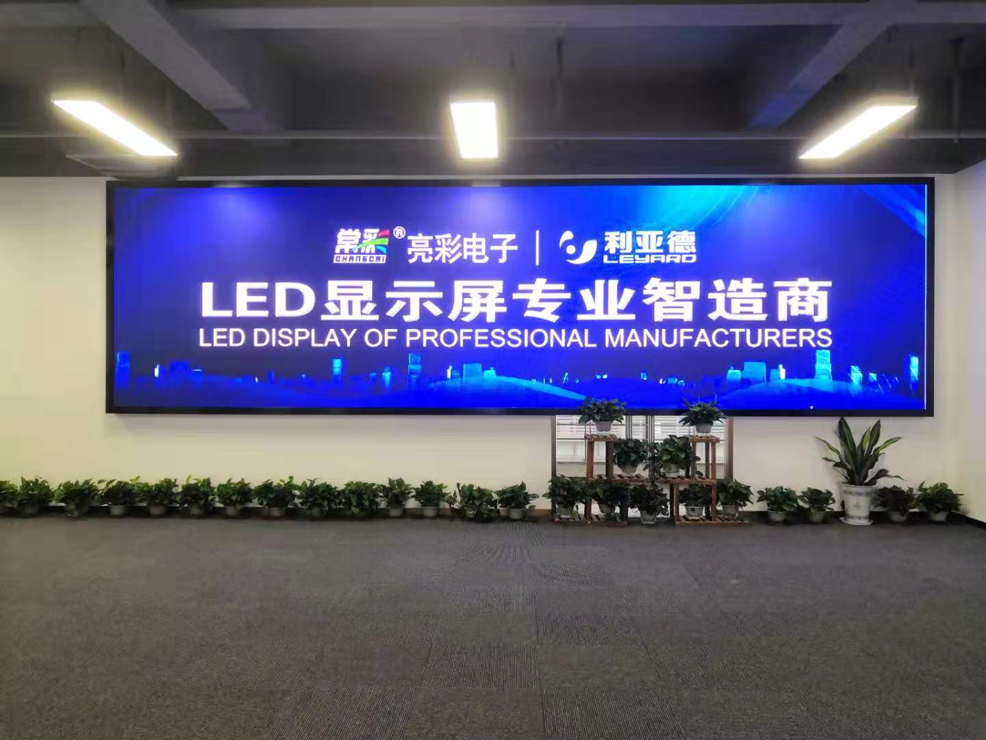 天寧區某產業研究院