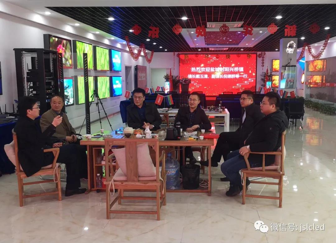 鹽城射陽、泰州興化等領導一行先后走訪江蘇亮彩 