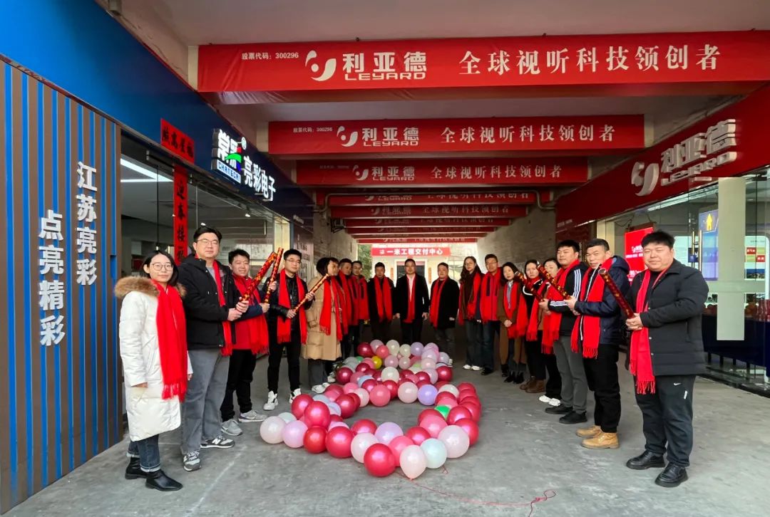 正月初九，開(kāi)工大吉