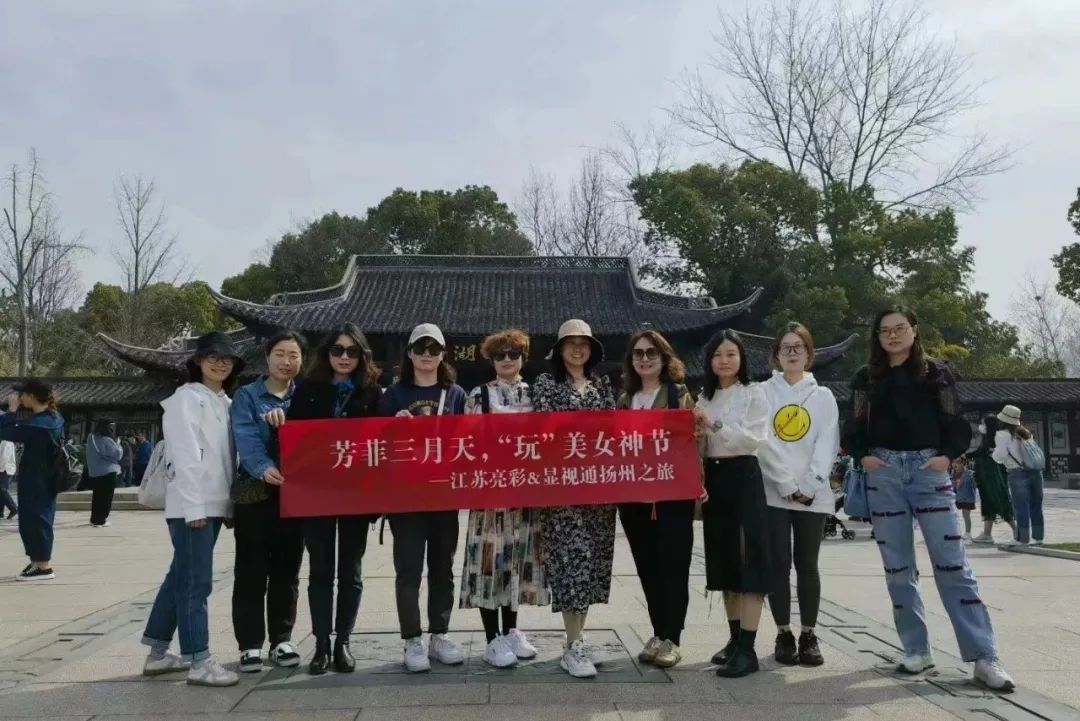 芳菲三月天，玩美女神節(jié)