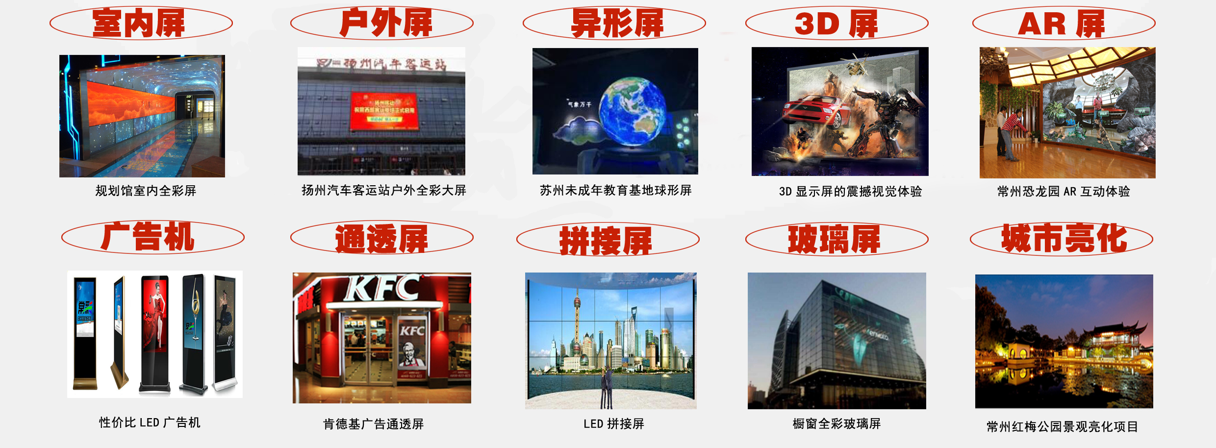 江蘇亮彩彩頁(yè)(定稿)